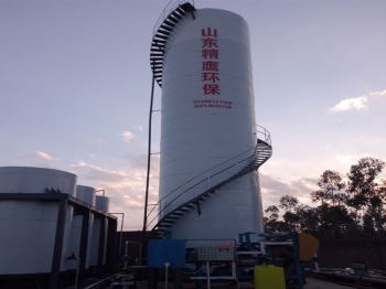 藥廠污水處理設備