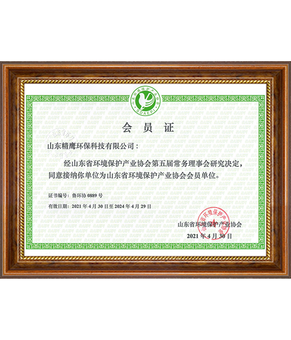 營(yíng)業(yè)執(zhí)照