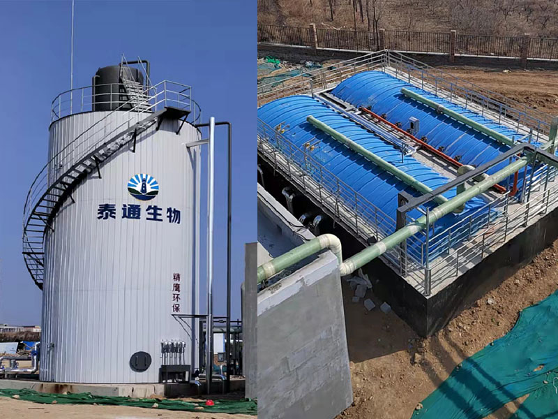 山東泰通生物污水處理站